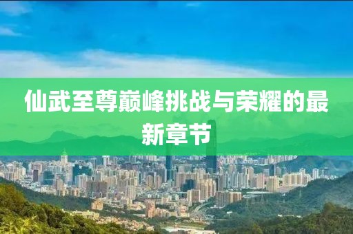 2025年2月 第322页