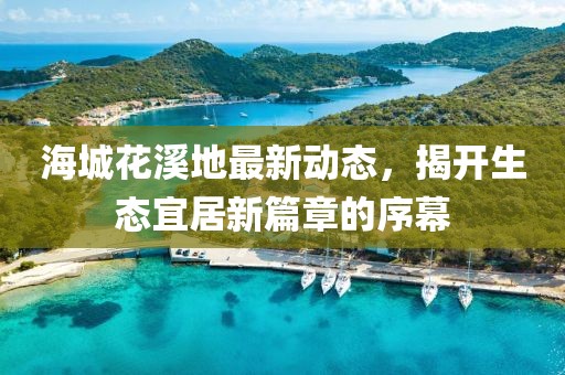 窘迫 第17页