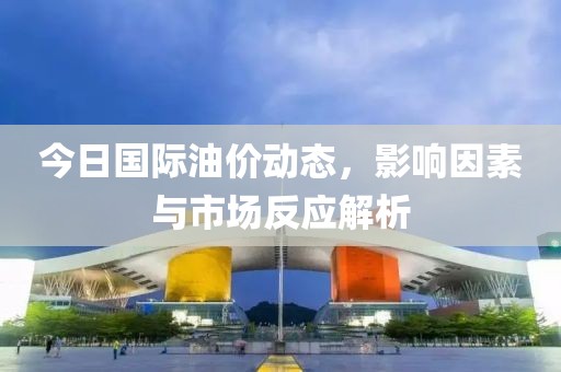 酒话 第21页