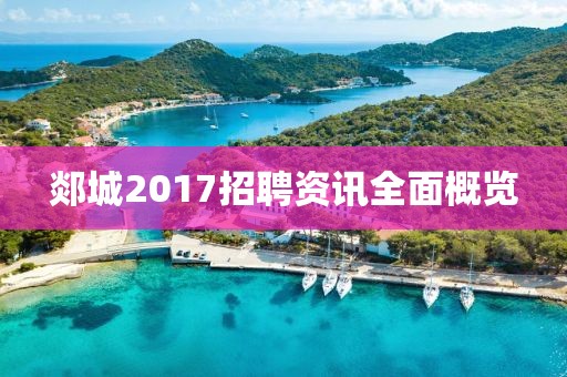 文艺青年 第11页