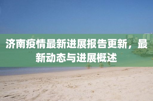 产品中心 第543页