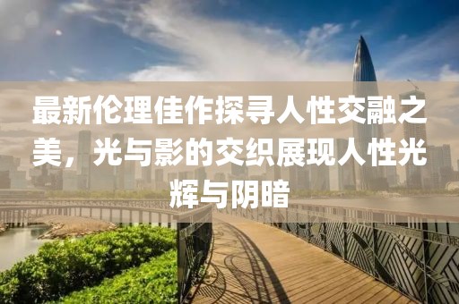 2025年2月 第169页