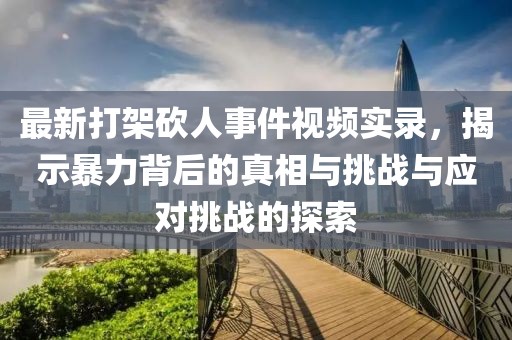 2025年2月 第110页
