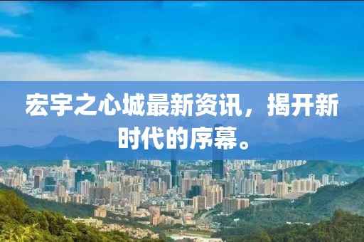 窘迫 第10页
