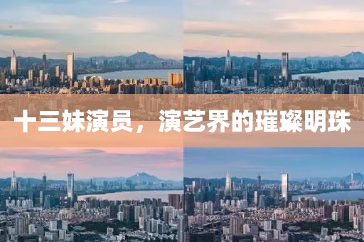 予囚 第21页