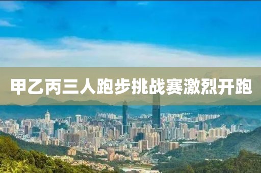 江南烟雨断桥殇 第10页