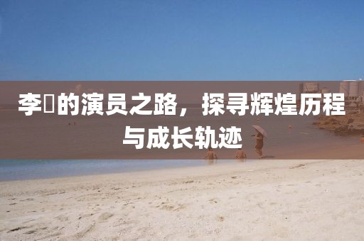 森久 第11页