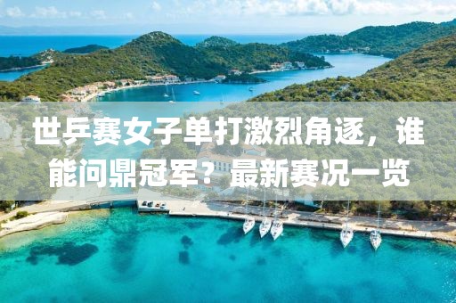 一身王傲气 第10页