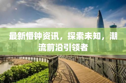 懵懂无知 第10页