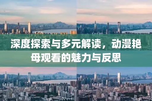 新闻资讯 第263页