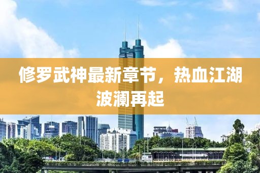 墨染殇 第8页