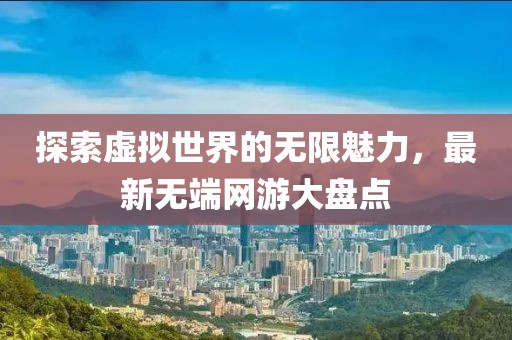 鹿祸 第8页