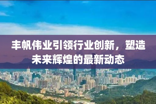 社会硬茬子 第21页