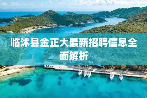 美颜盛世 第9页