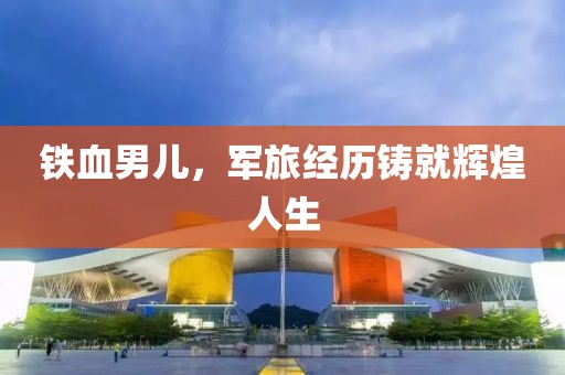 浅笑轻吟梦一曲 第19页