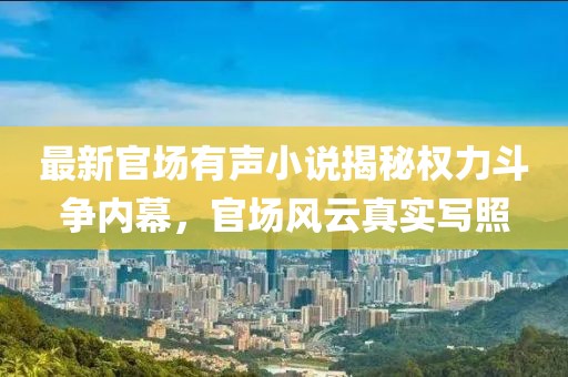 不忘初衷 第8页