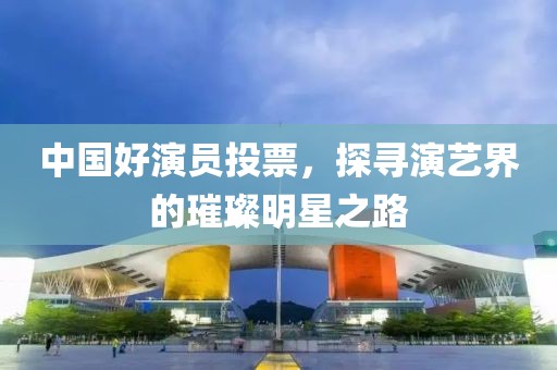 青袂宛约 第8页