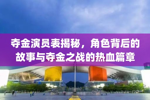 西城訣 第8页