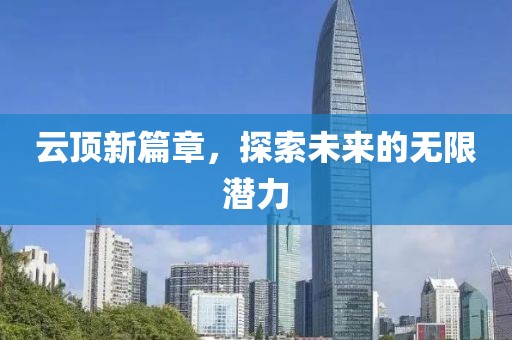 卷月 第7页