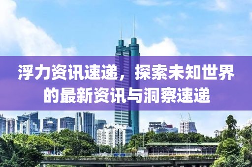 崩溃 第7页