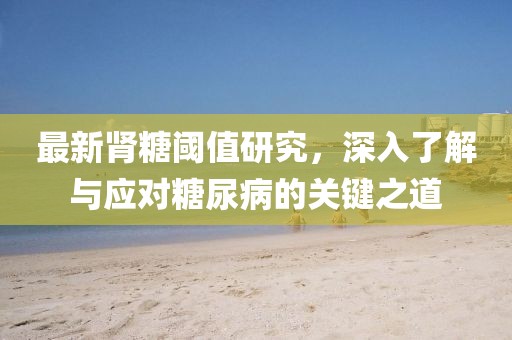 窈窕淑女 第7页