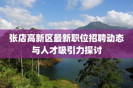 崩溃 第18页