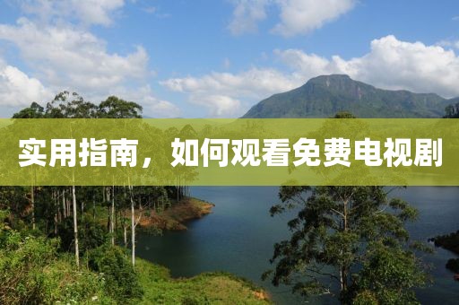 吉尔伽美什 第6页