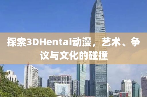 予囚 第6页