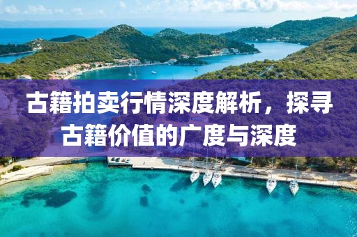 神也荒唐 第4页
