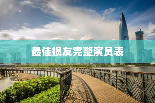 云烟 第6页