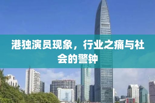 南乔几经秋 第6页