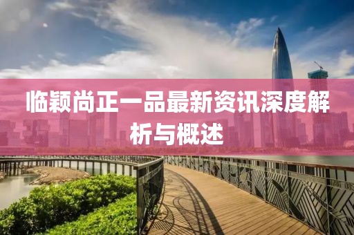 懵懂无知 第6页