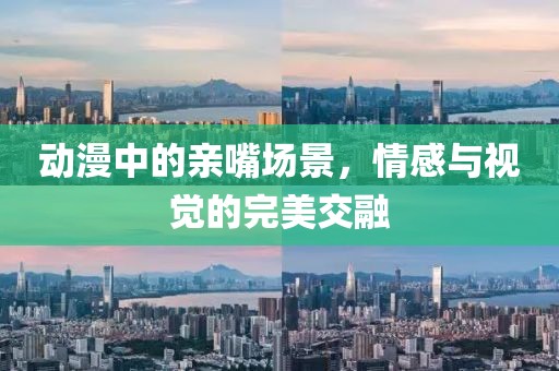 花开无言 第6页