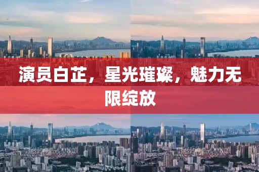 美人如玉 第5页