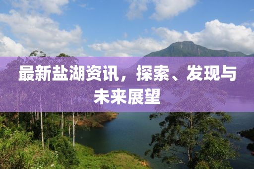 寒玉公子 第20页