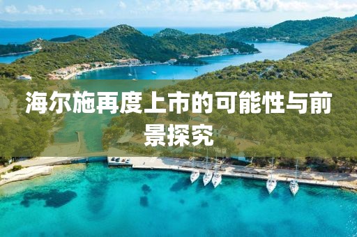 2025年4月7日 第13页