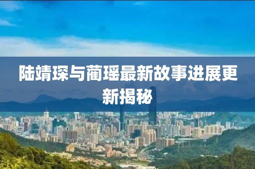 2025年4月9日 第12页