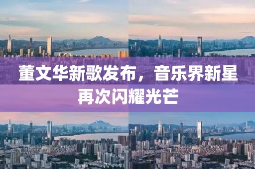 2024年12月 第7页