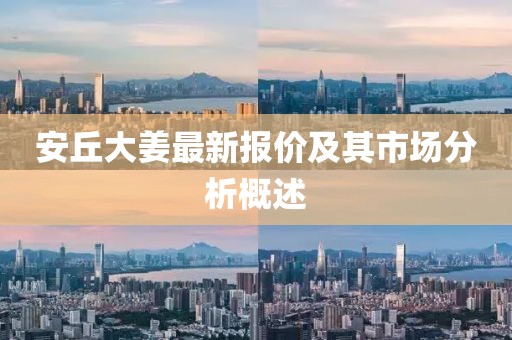 2025年4月13日 第4页