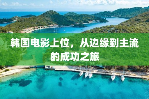 素妆 第19页