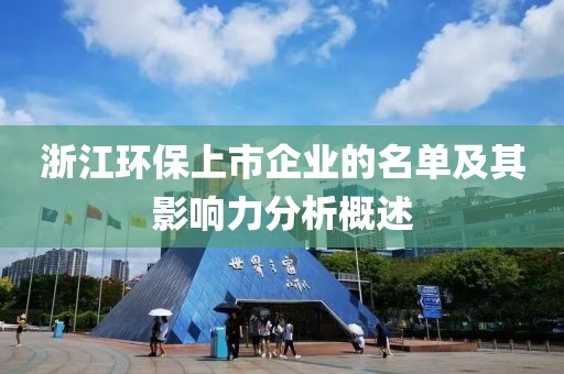 2025年1月 第666页