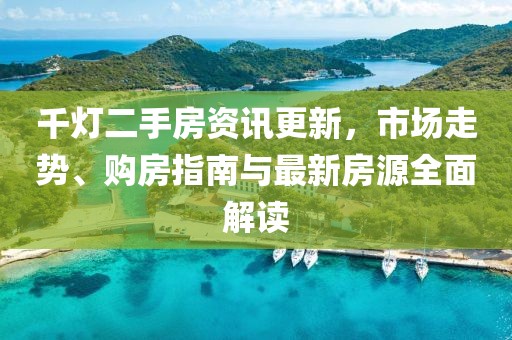 2025年1月 第665页