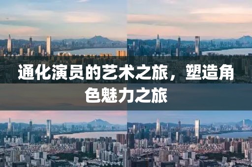 2025年1月 第663页
