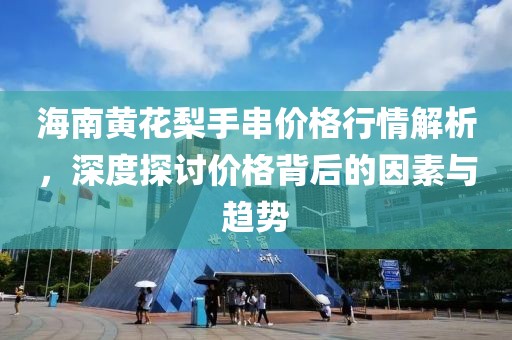 公司简介 第5页