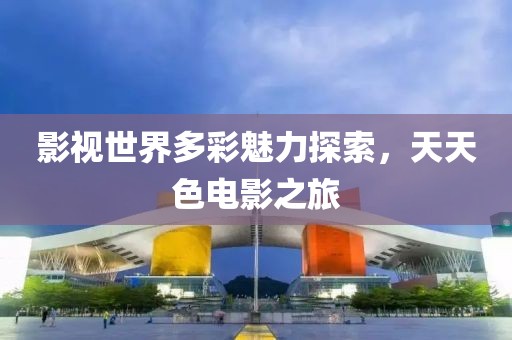 一身王傲气