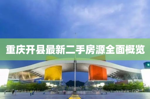 2025年5月8日