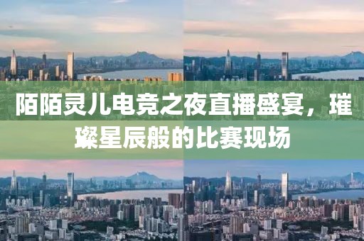 墨染殇 第21页