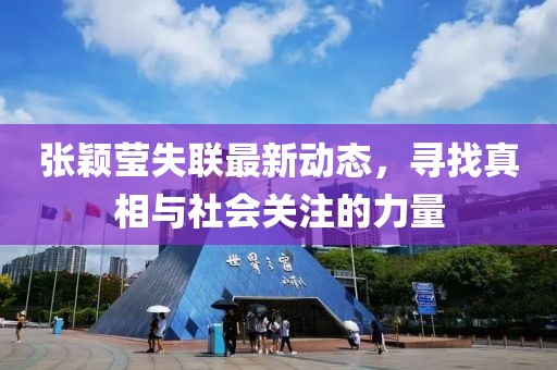 夏烟 第19页