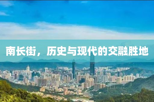 江南烟雨断桥殇 第20页