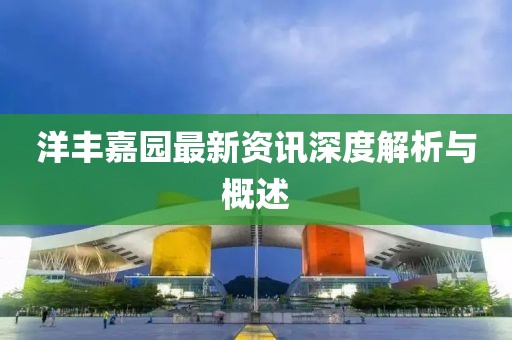 2025年5月26日